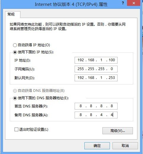 简析Win8网络和共享中心