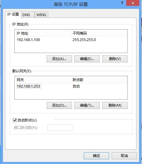 简析Win8网络和共享中心