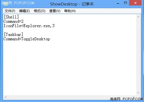 Win8 Win7