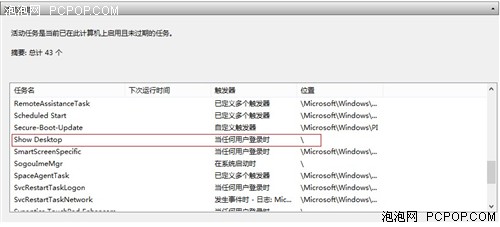Win8 Win7