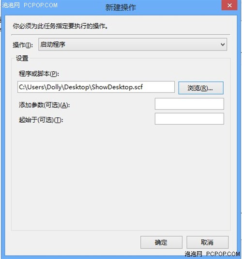 Win8 Win7