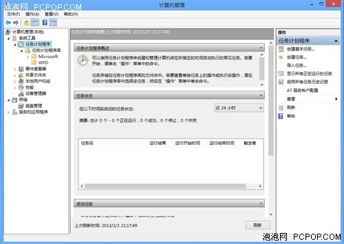 Win8 Win7