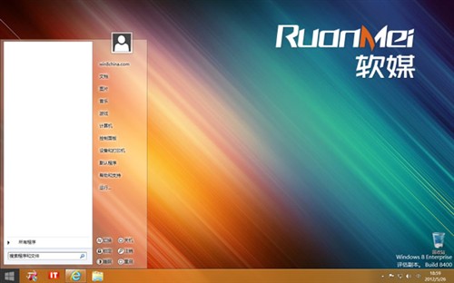Win8 Win7