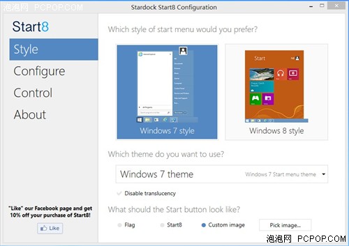 Win8 Win7