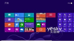 Win8系统另类个性化设置技巧