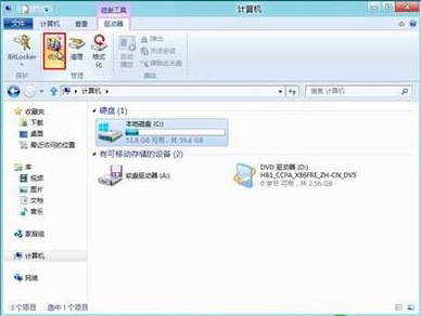 win8磁盘整理怎么用