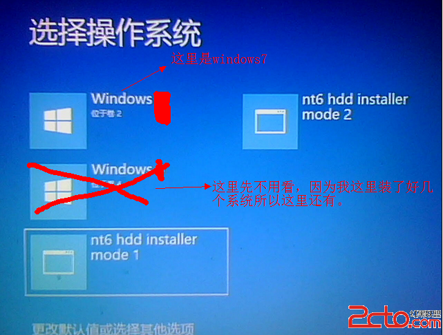 安装Windows8和Windows Server2012双系统的方法