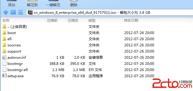 安装Windows8和Windows Server2012双系统的方法