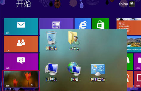 Win8ɴϤWindowsͳ滷