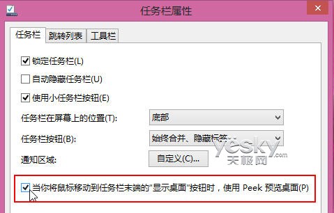 Win8ɴϤWindowsͳ滷