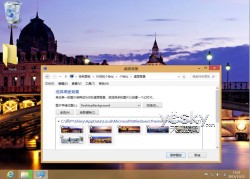 Win8ɴϤWindowsͳ滷
