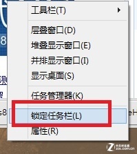 详解Win8系统的