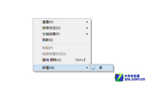 详解Win8系统的