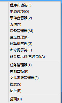 win8ν밲ȫģʽ