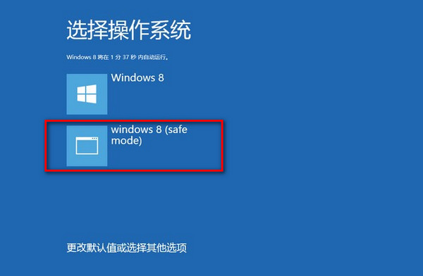 win8ν밲ȫģʽ