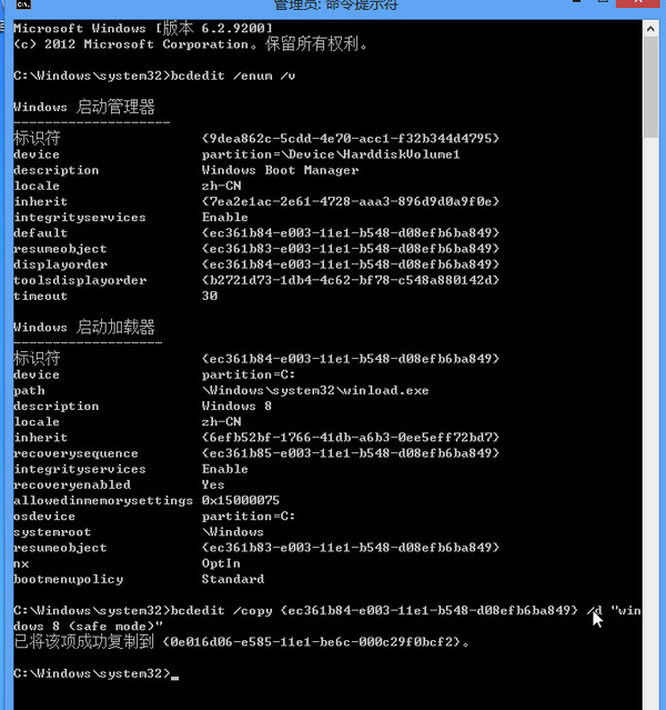 win8ν밲ȫģʽ