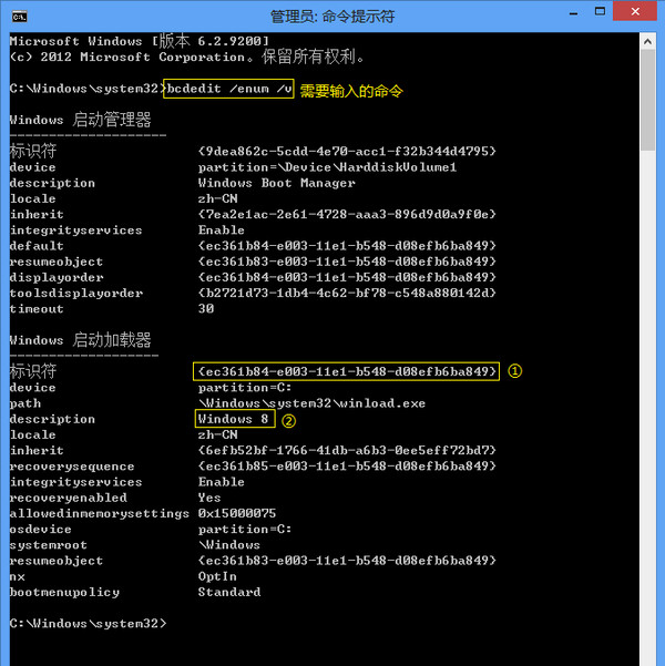 win8ν밲ȫģʽ