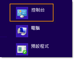 Win8中IE10不见了 教你如何安装IE10