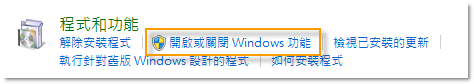 Win8中IE10不见了 教你如何安装IE10