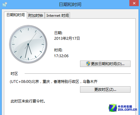 win8帮你找回美式键盘