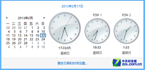 win8帮你找回美式键盘