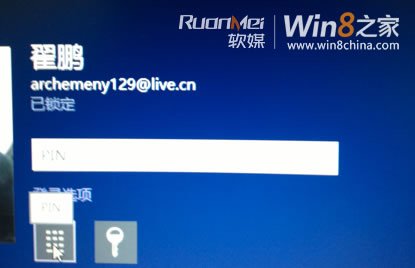 Win8ȫµ빦