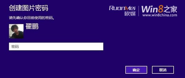 Win8ȫµ빦