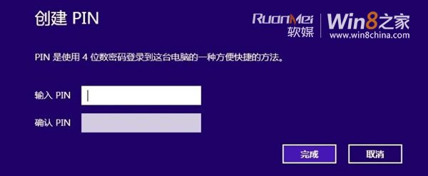 Win8ȫµ빦