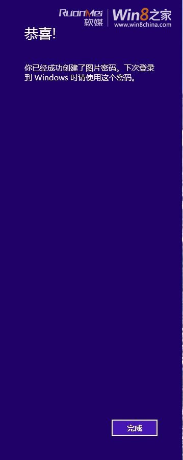 Win8ȫµ빦