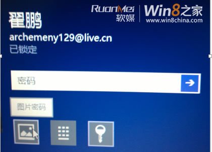 Win8ȫµ빦