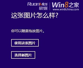 Win8ȫµ빦
