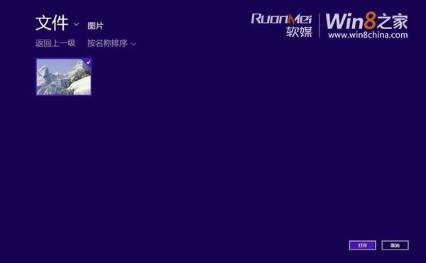 Win8ȫµ빦