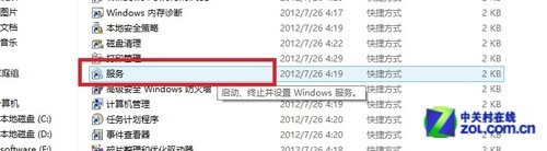 win8关家庭组降低硬盘读写