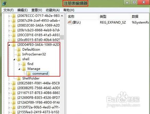 让Win8系统不再提示联机