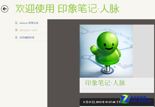 Win8Ч칫ʹƼ