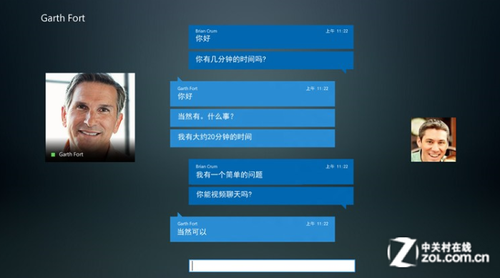 Win8Ч칫ʹƼ