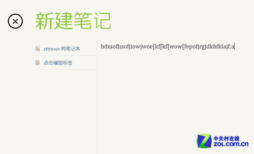 Win8Ч칫ʹƼ
