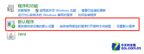 Win8下载其他地区商店应用