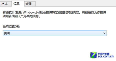 Win8下载其他地区商店应用