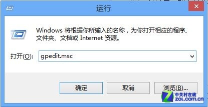 win8解决IE10不记账号密码