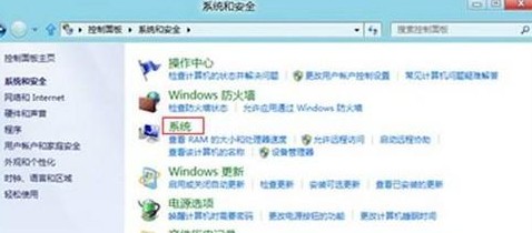 жwin8ϵͳǷ񼤻