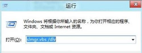 жwin8ϵͳǷ񼤻
