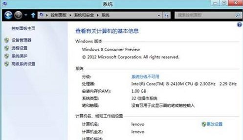 жwin8ϵͳǷ񼤻