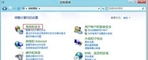 жwin8ϵͳǷ񼤻
