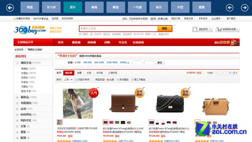 win8软件推荐:帮你赚钱的实用应用