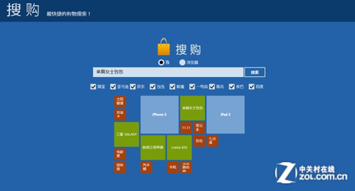 win8软件推荐:帮你赚钱的实用应用