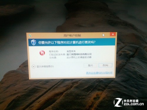 Win8ùԱʻ