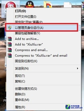 Win8ùԱʻ