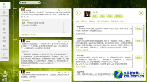 win8ƼһֽǶתӦ