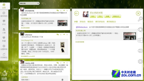 win8ƼһֽǶתӦ